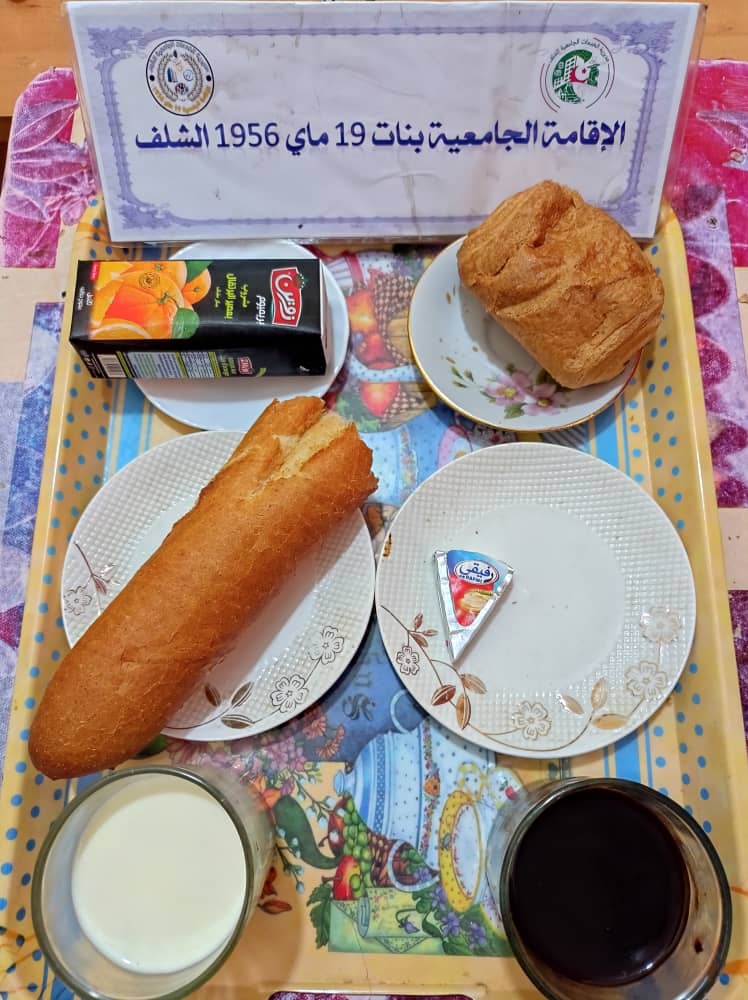 مطعم الاقامة الجامعية 19 ماي 1956