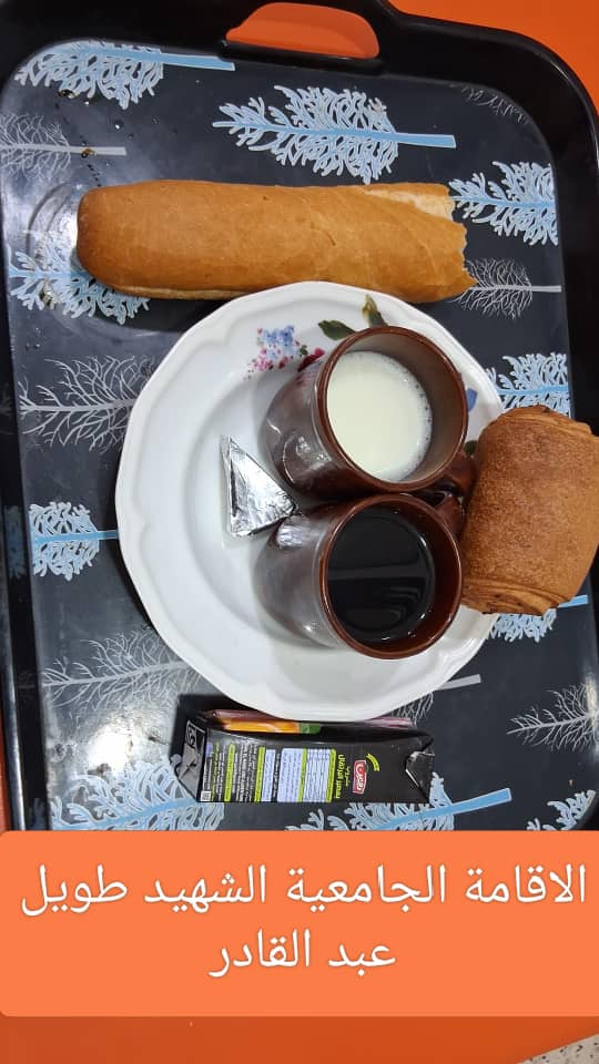 مطعم الاقامة الجامعية طويل عبد القادر 02