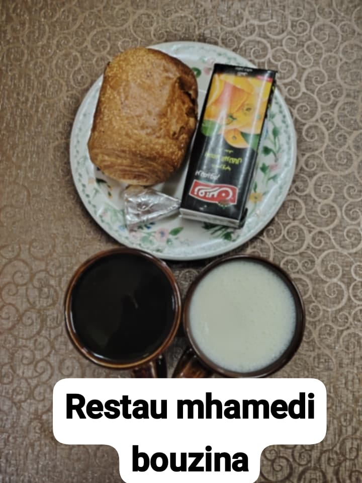 المطعم المدمج الشهيد محمدي بوزينة 1 نوفمبر