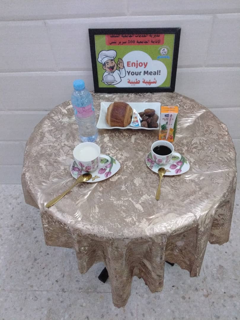 مطعم الاقامة الجامعية 500 سرير تنس