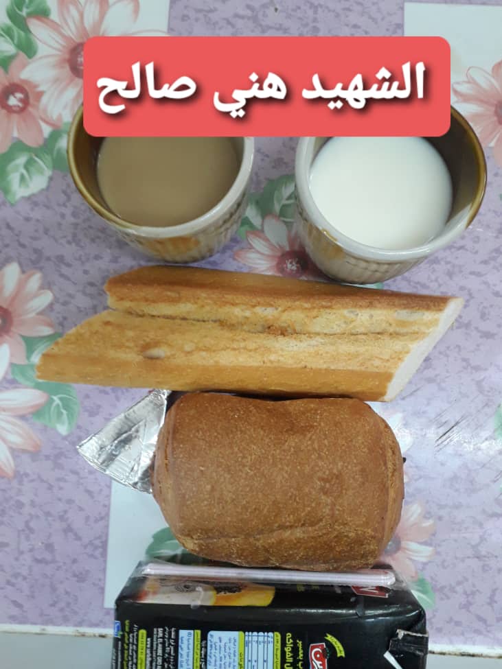 مطعم الاقامة الجامعية هني صالح 01