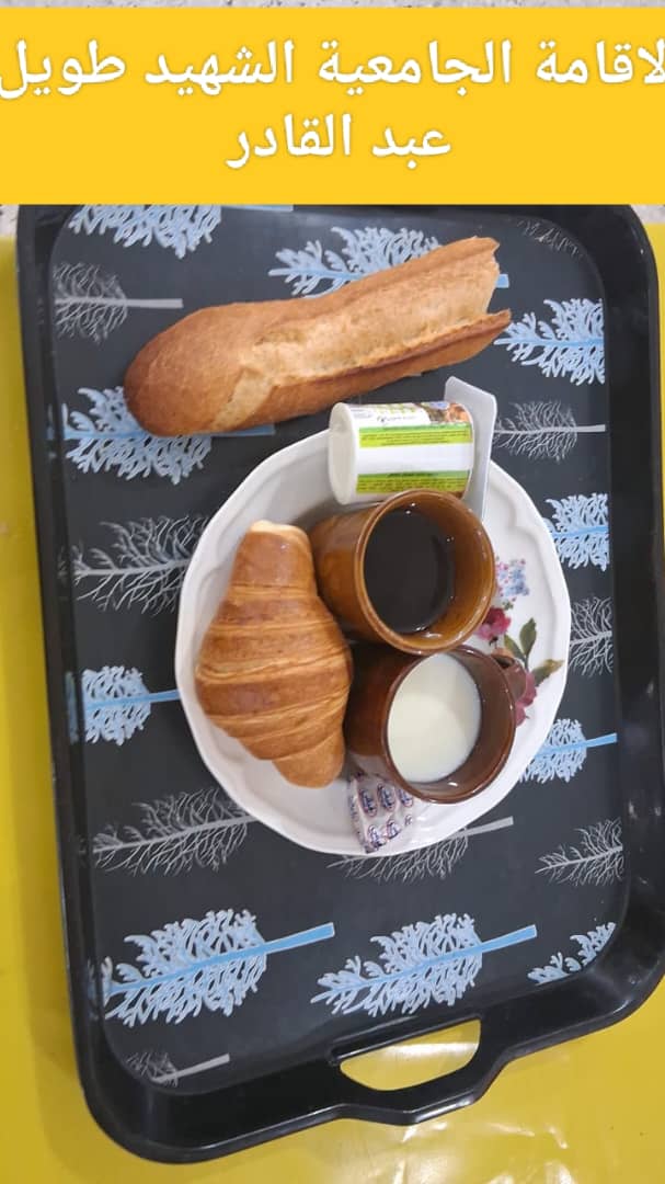 مطعم الاقامة الجامعية طويل عبد القادر 02