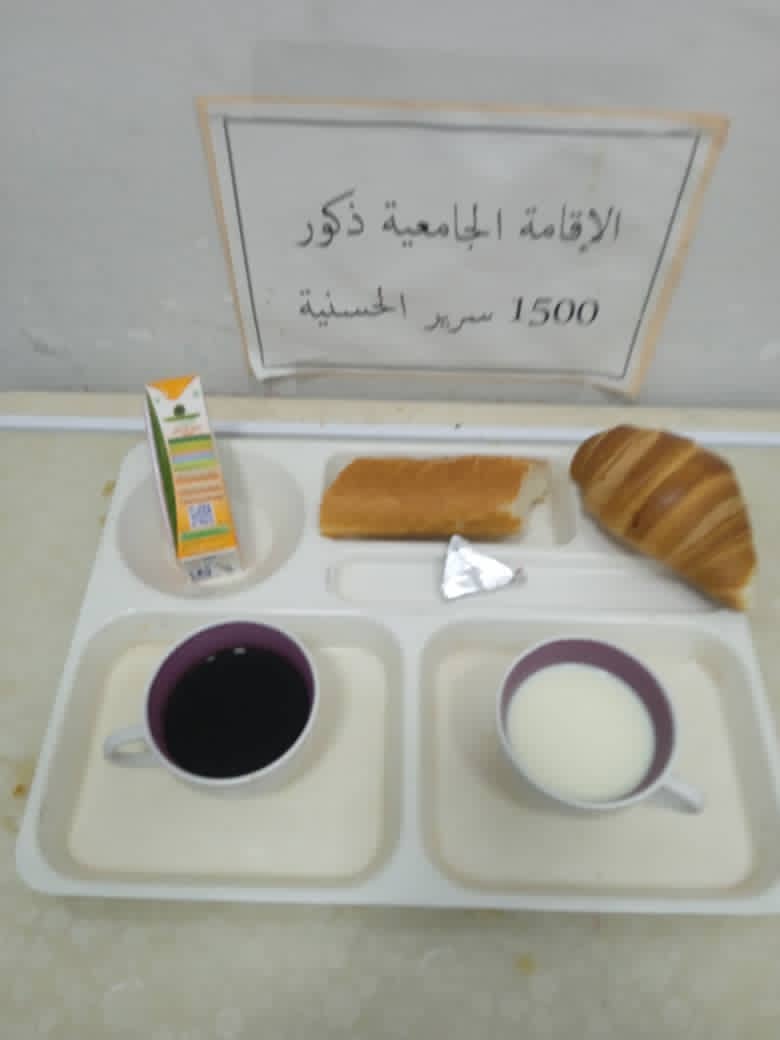 مطعم الاقامة الجامعية 1500 سرير الحسانية