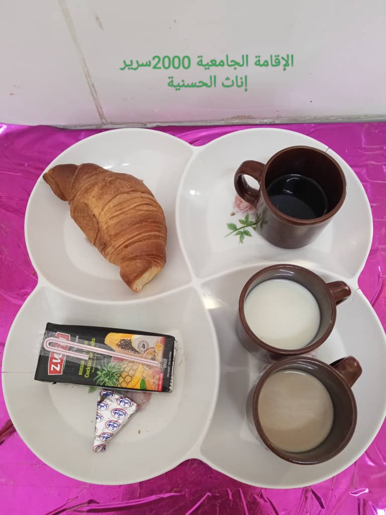 مطعم الإقامة الجامعية 2000 سرير الحسانية