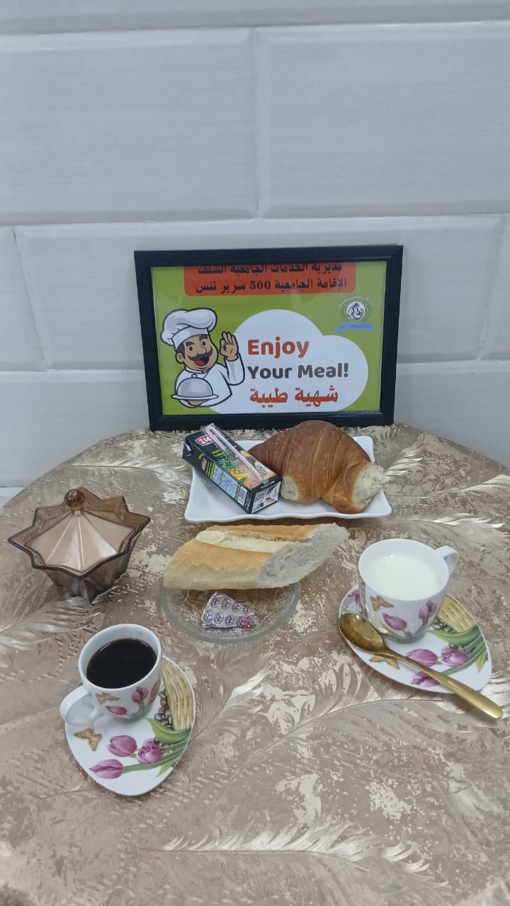 مطعم الاقامة الجامعية 500 سرير تنس