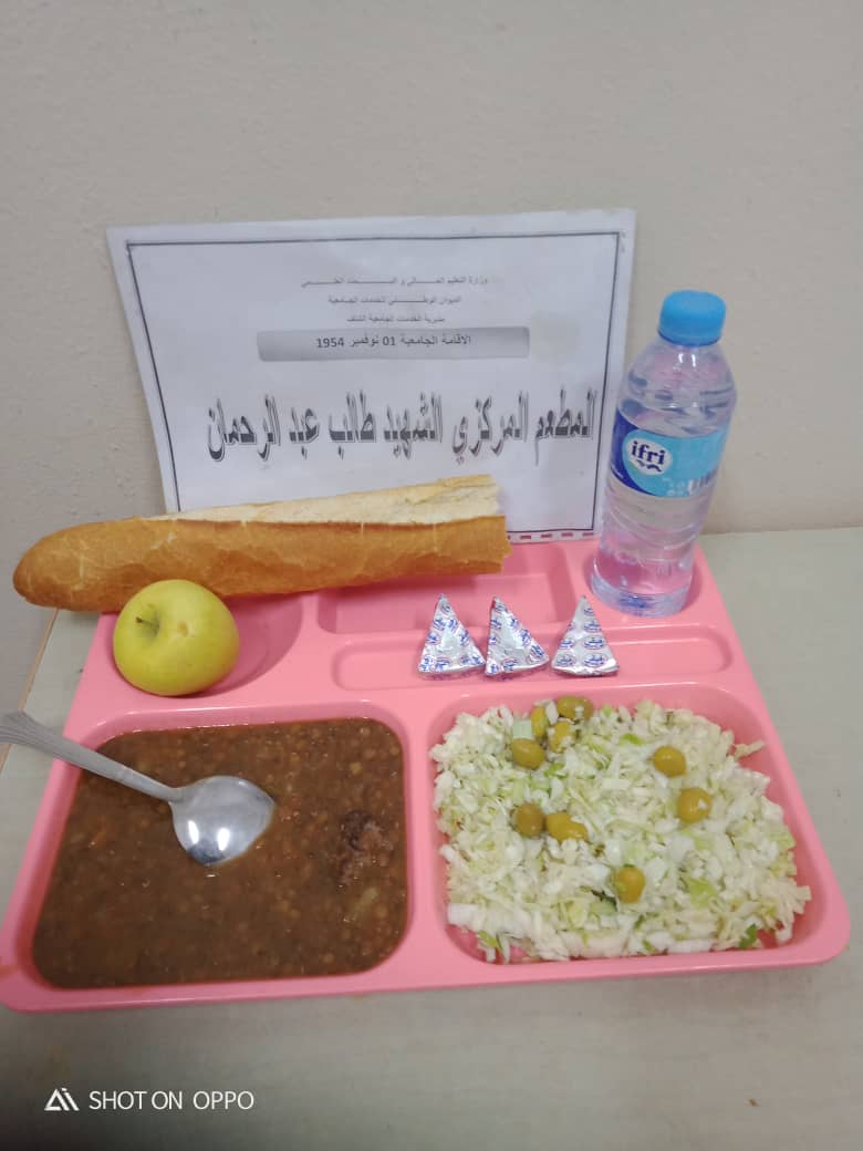 مطعم مركزي طالب عبد الرحمان وسط المدينة