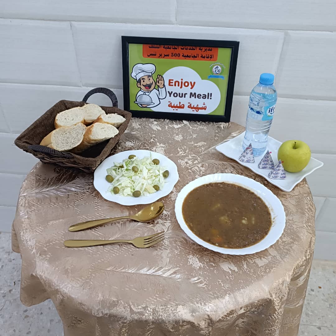 مطعم الاقامة الجامعية 500 سرير تنس