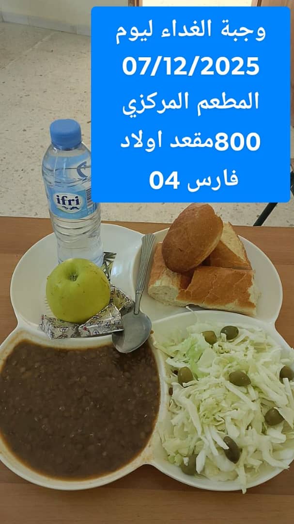 مطعم المركزي 800 مقعد اولاد فارس