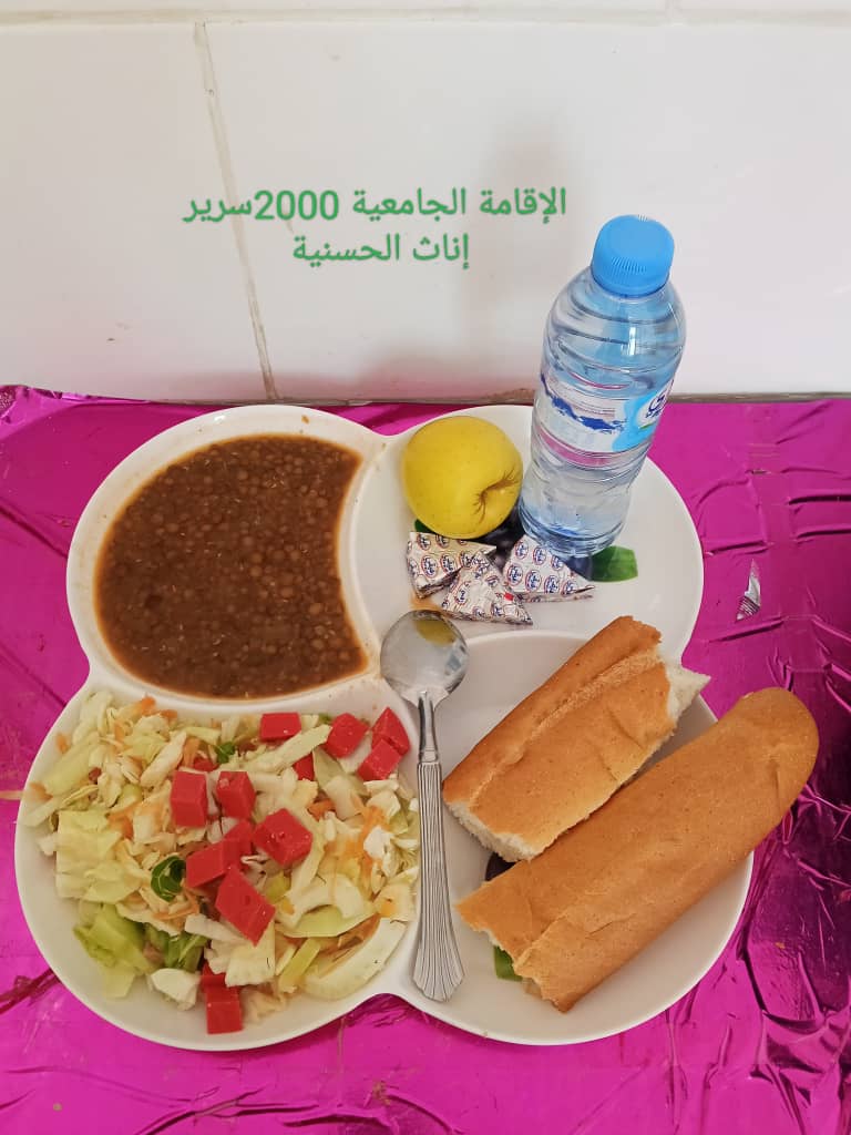 مطعم الإقامة الجامعية 2000 سرير الحسانية