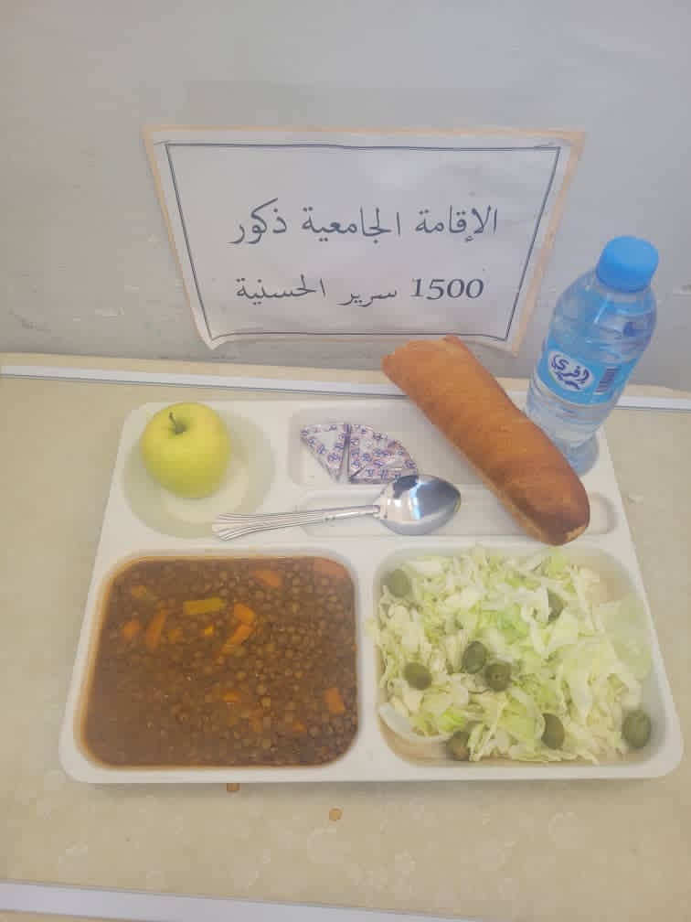 مطعم الاقامة الجامعية 1500 سرير الحسانية