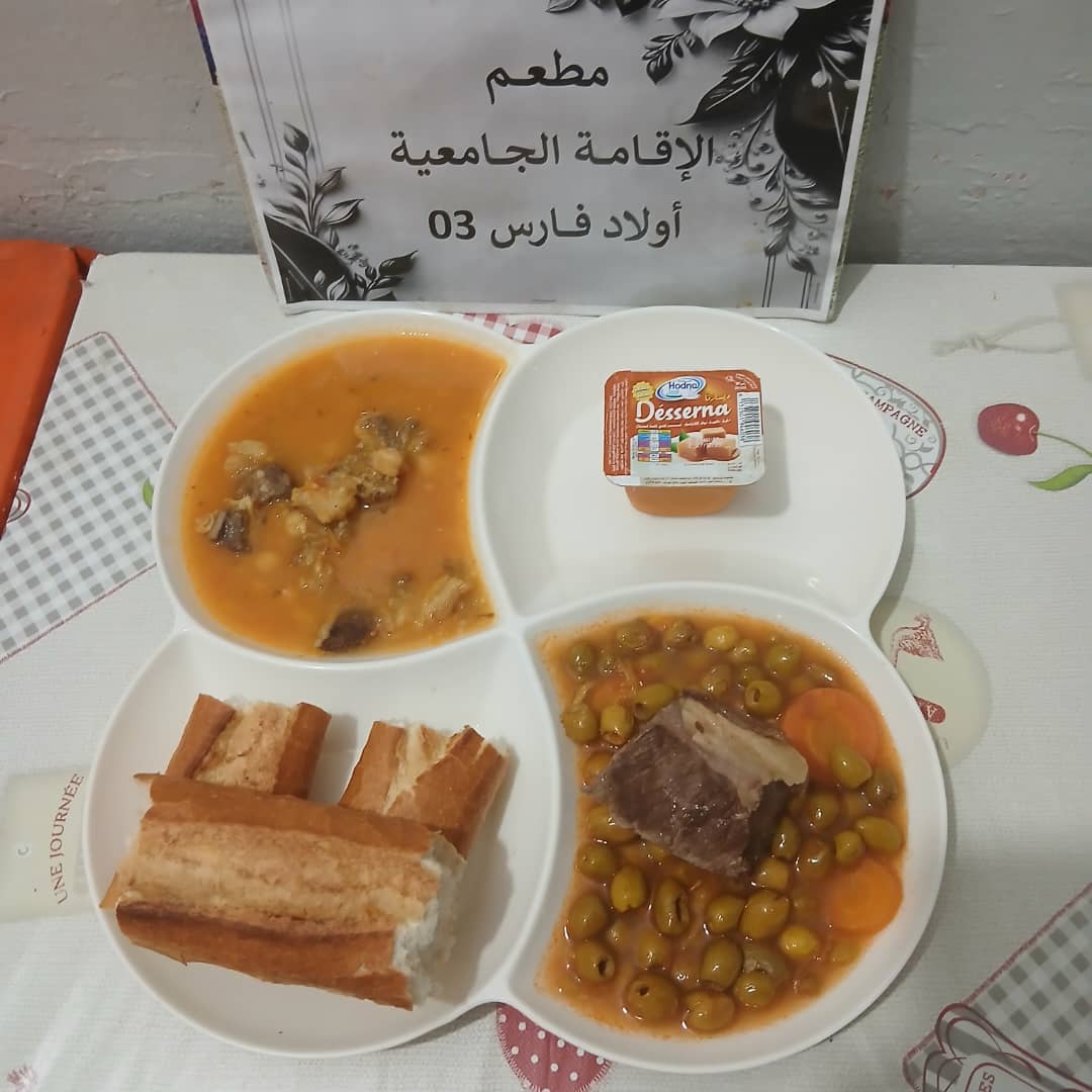 مطعم الاقامة الجامعية اولاد فارس 03