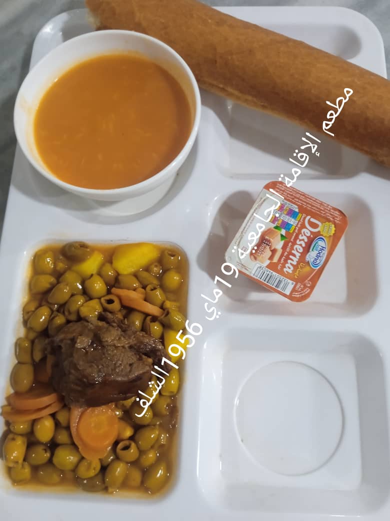 مطعم الاقامة الجامعية 19 ماي 1956