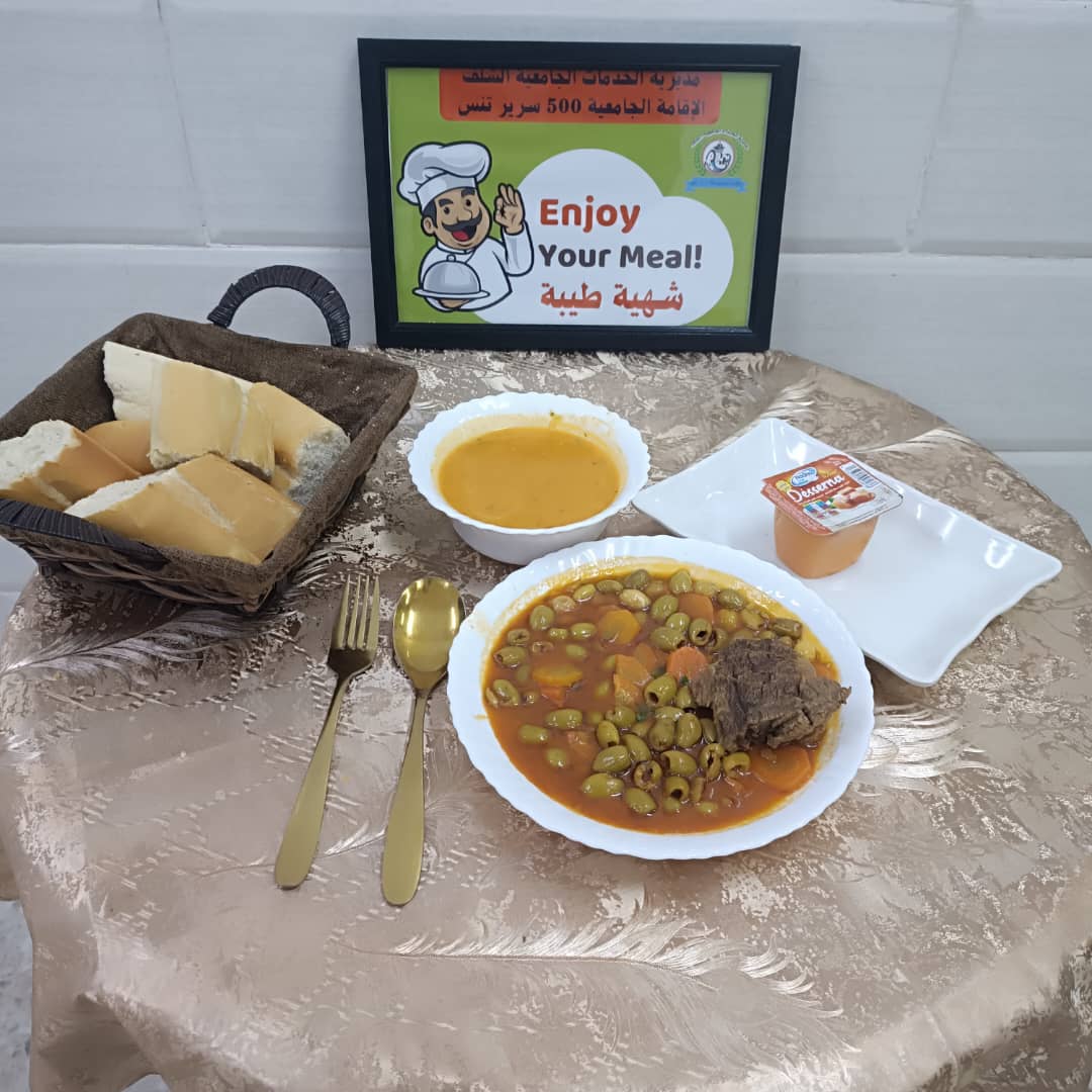 مطعم الاقامة الجامعية 500 سرير تنس