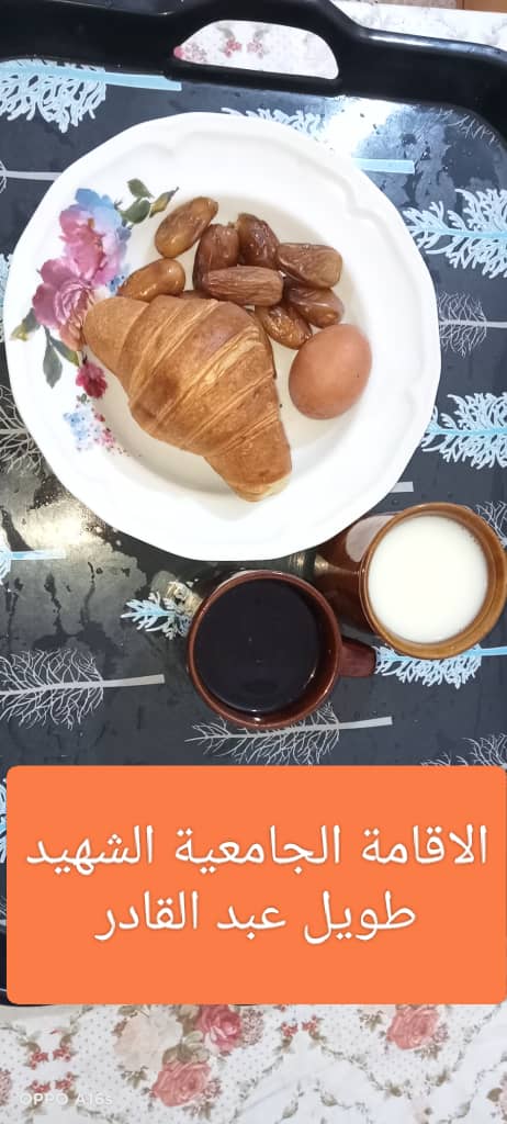 مطعم الاقامة الجامعية طويل عبد القادر 02