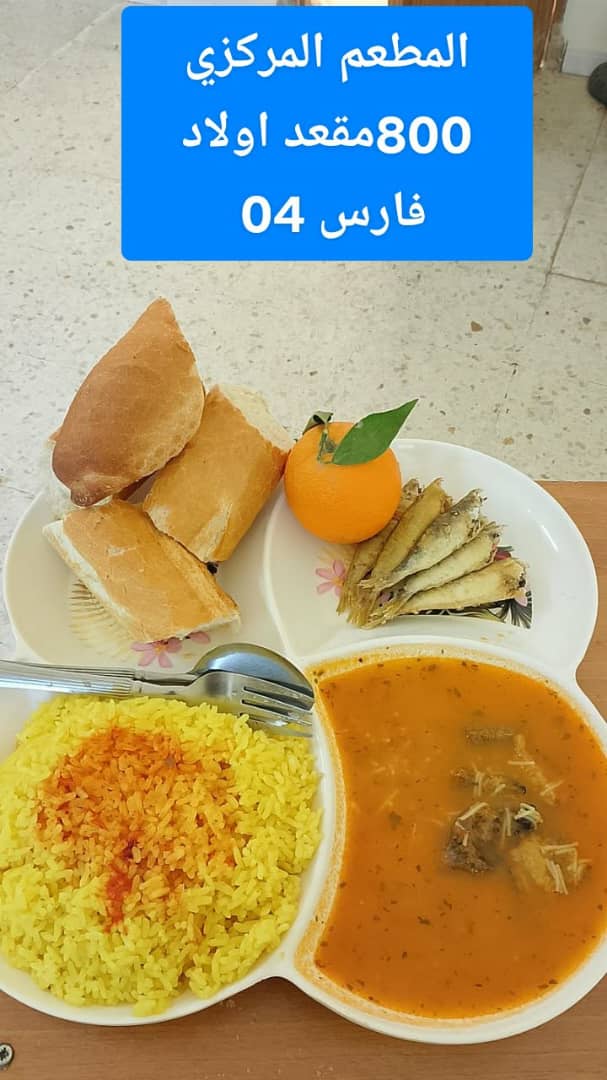 مطعم المركزي 800 مقعد اولاد فارس