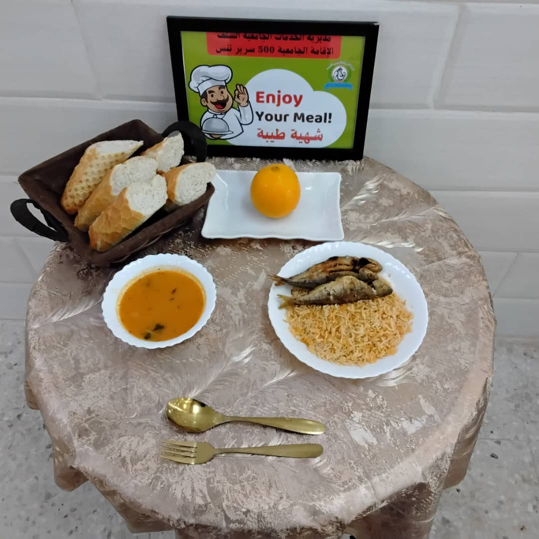 مطعم الاقامة الجامعية 500 سرير تنس