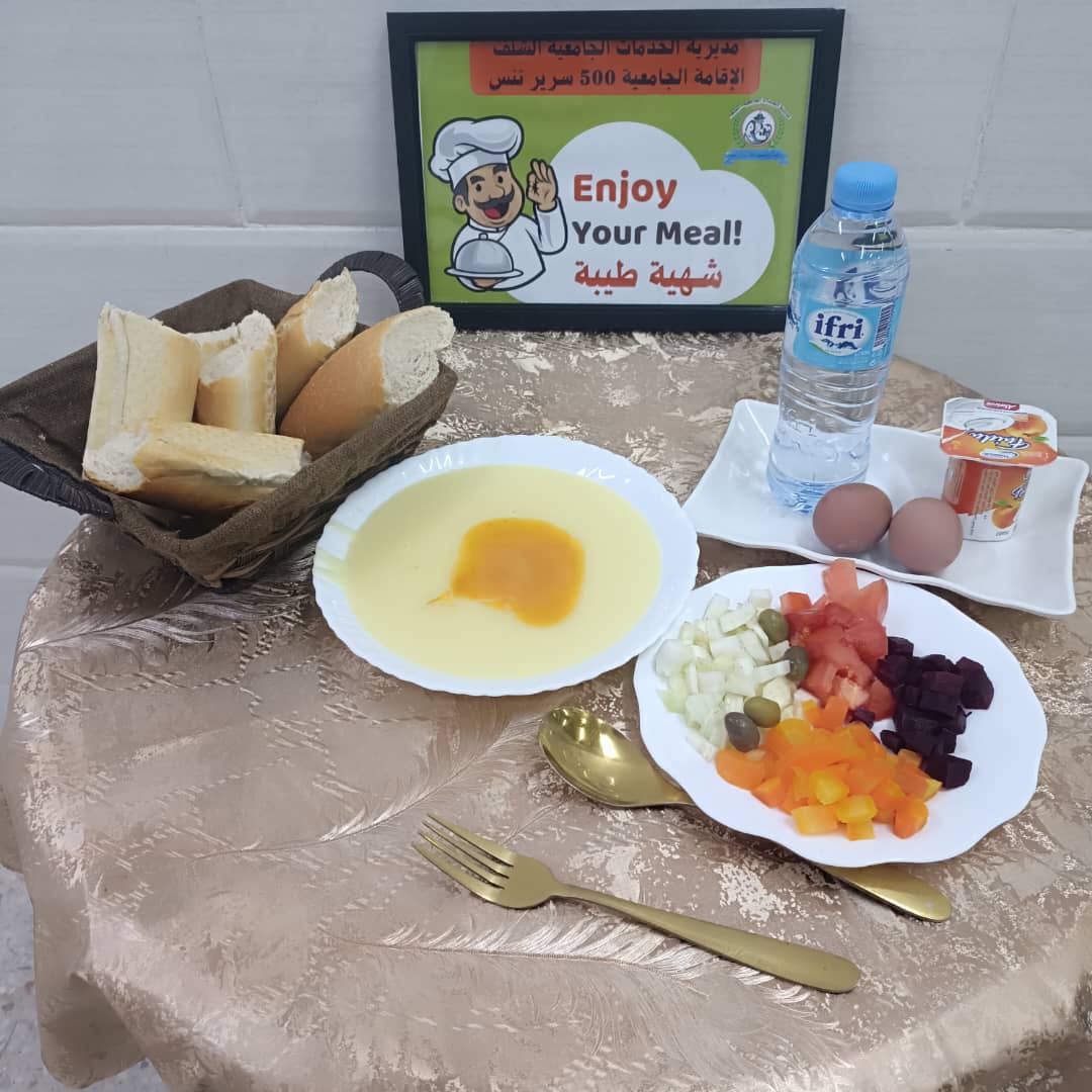 مطعم الاقامة الجامعية 500 سرير تنس