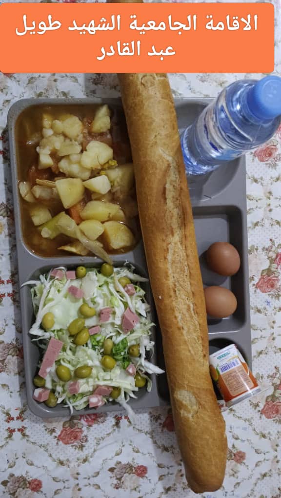 مطعم الاقامة الجامعية طويل عبد القادر 02