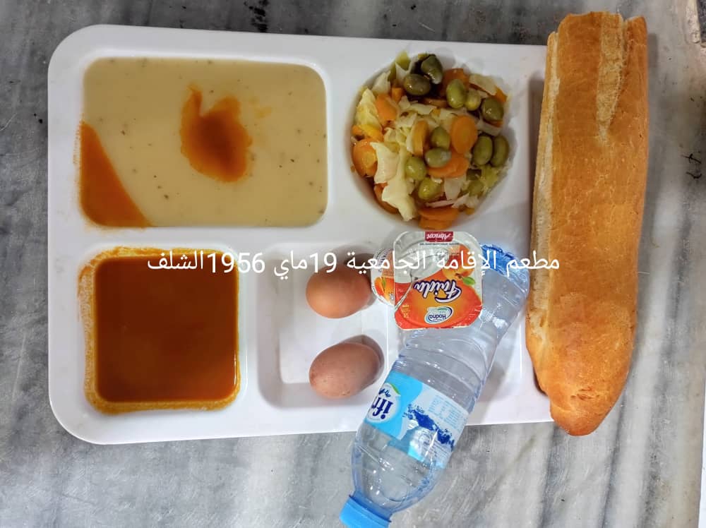 مطعم الاقامة الجامعية 19 ماي 1956