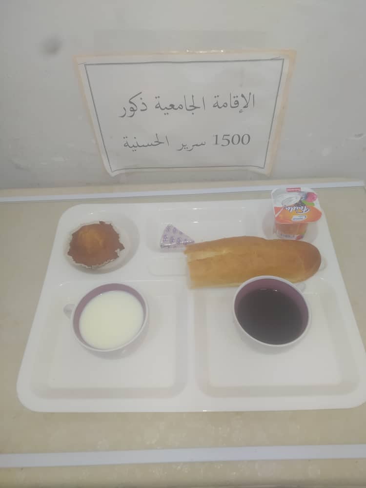 مطعم الاقامة الجامعية 1500 سرير الحسانية