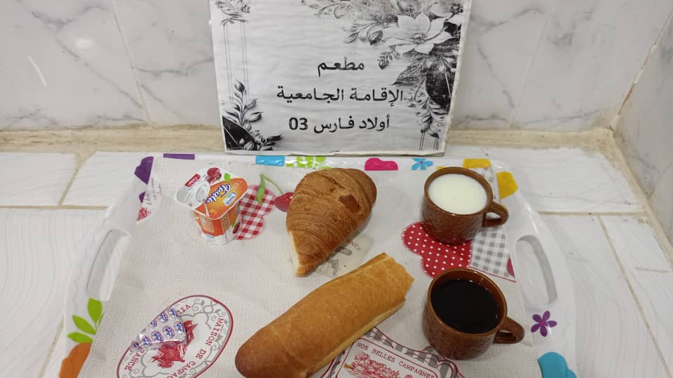 مطعم الاقامة الجامعية اولاد فارس 03