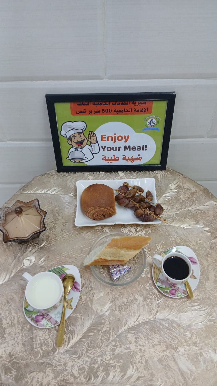 مطعم الاقامة الجامعية 500 سرير تنس