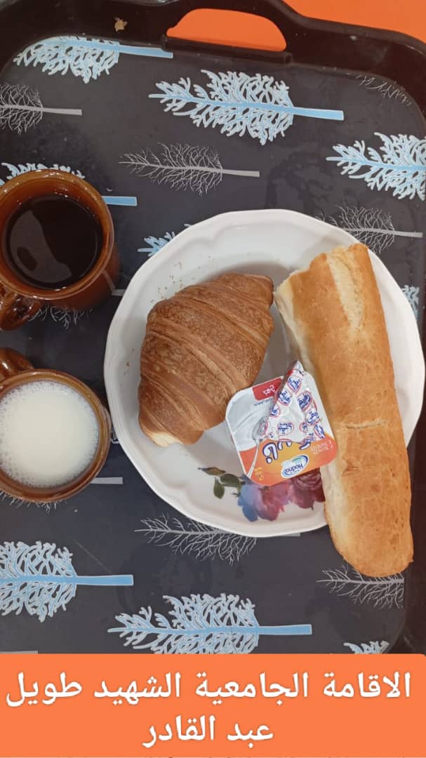 مطعم الاقامة الجامعية طويل عبد القادر 02