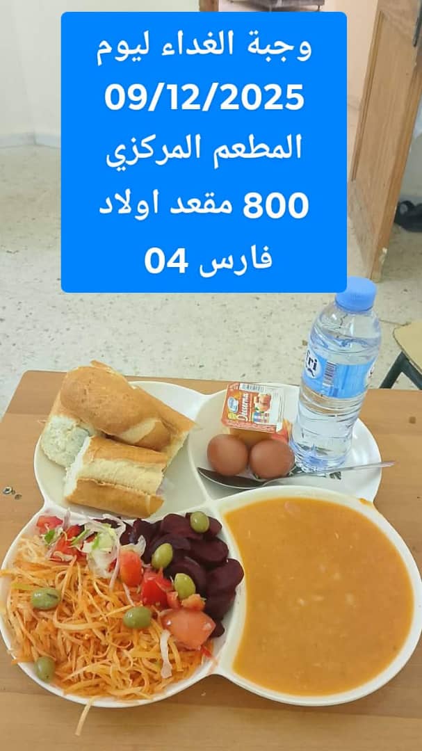 مطعم المركزي 800 مقعد اولاد فارس