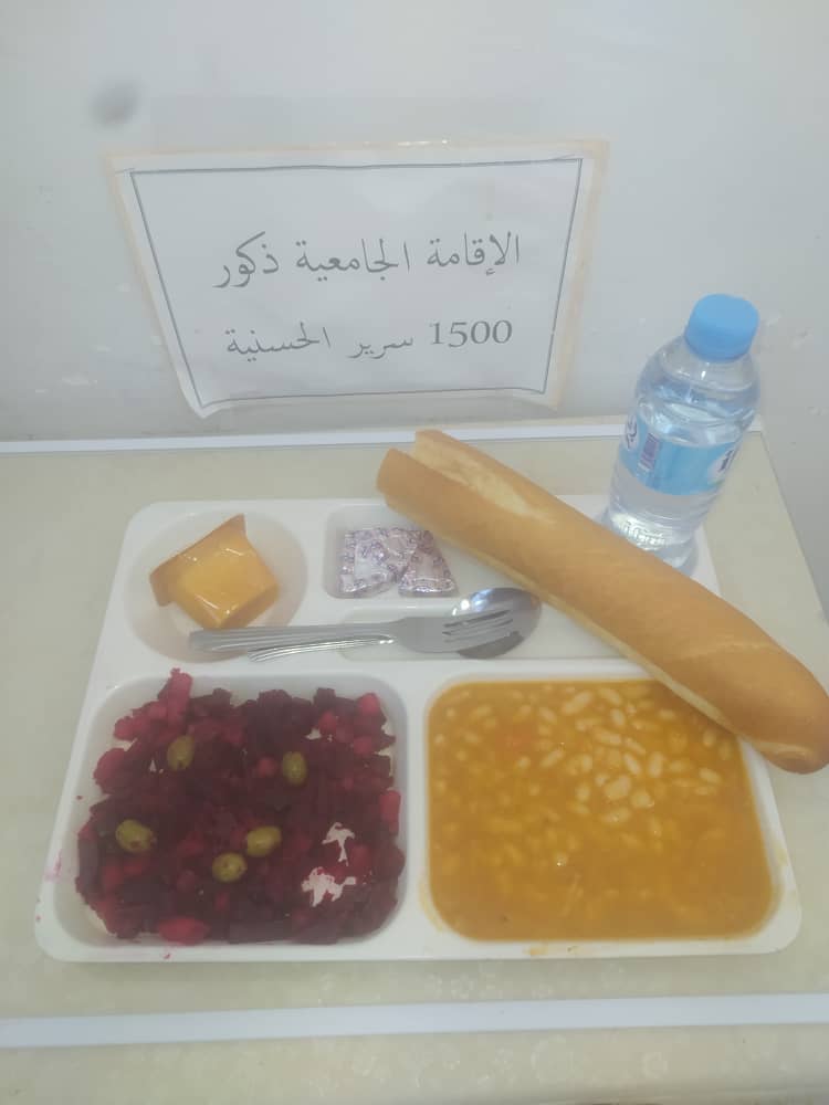 مطعم الاقامة الجامعية 1500 سرير الحسانية
