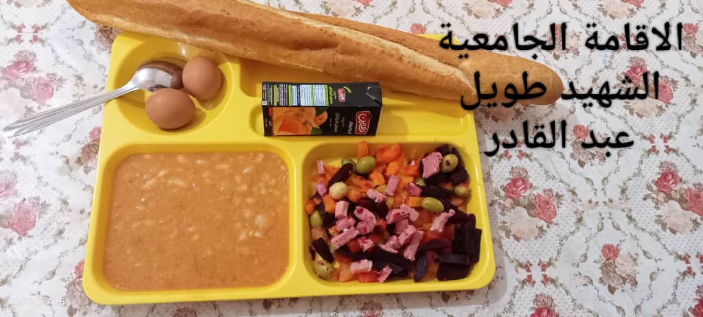 مطعم الاقامة الجامعية طويل عبد القادر 02