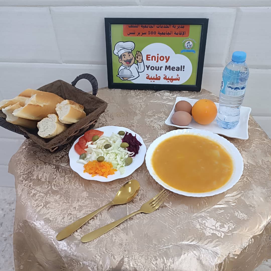 مطعم الاقامة الجامعية 500 سرير تنس