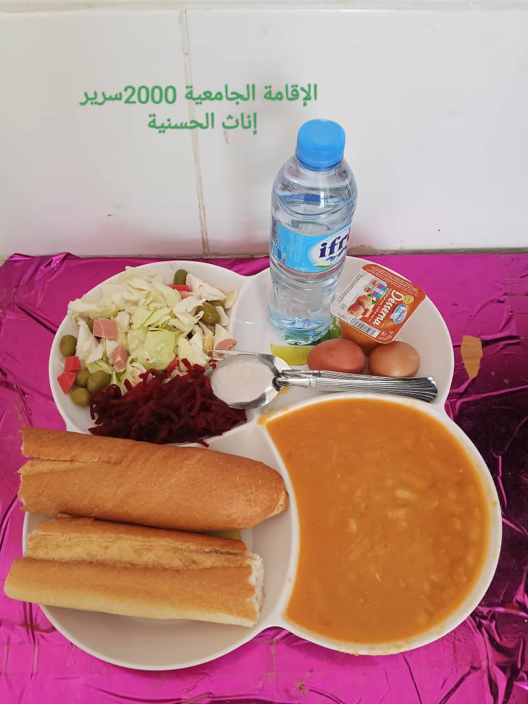 مطعم الإقامة الجامعية 2000 سرير الحسانية