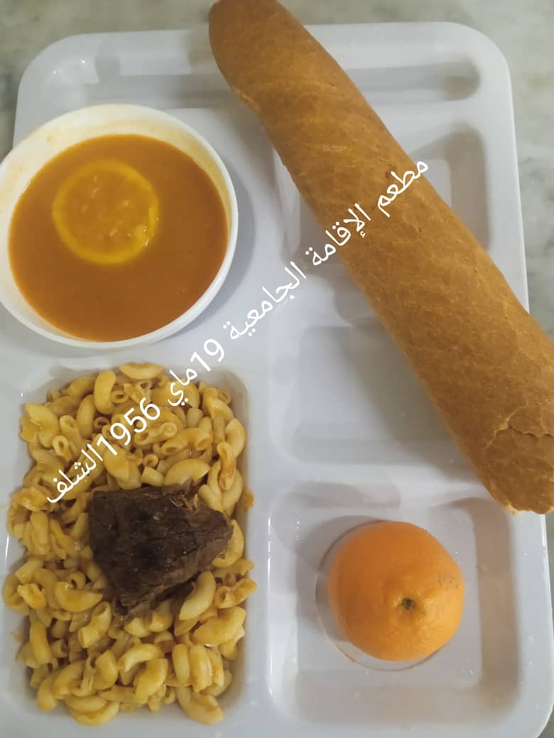 مطعم الاقامة الجامعية 19 ماي 1956