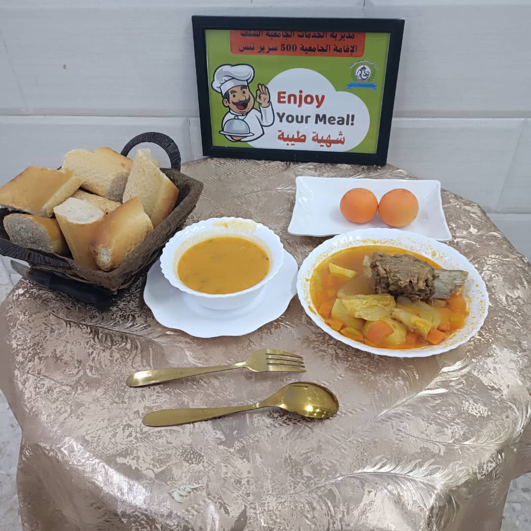 مطعم الاقامة الجامعية 500 سرير تنس