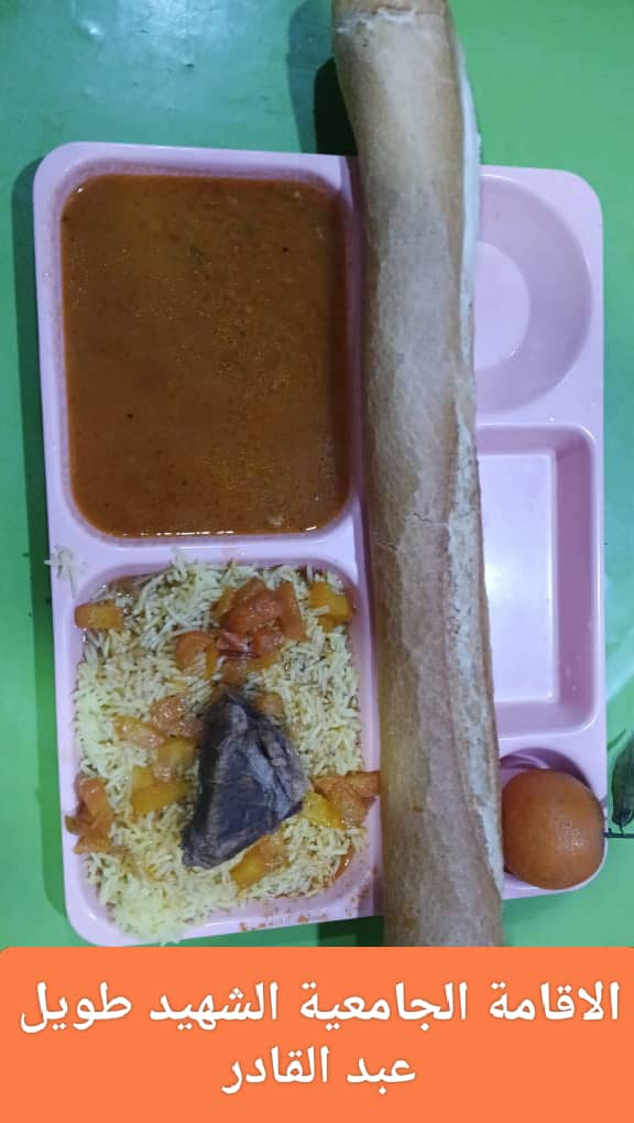 مطعم الاقامة الجامعية طويل عبد القادر 02