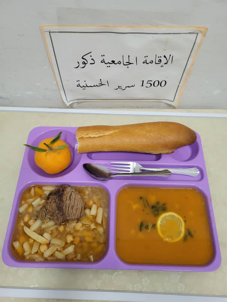 مطعم الاقامة الجامعية 1500 سرير الحسانية