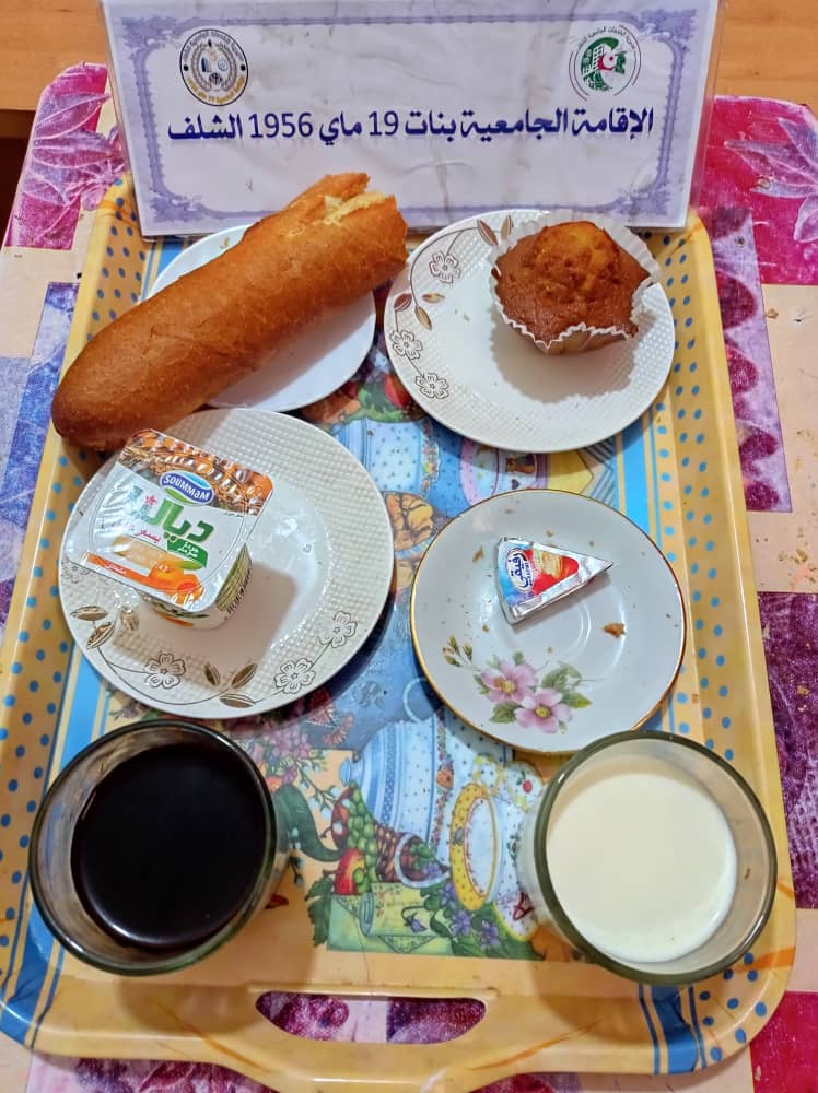 مطعم الاقامة الجامعية 19 ماي 1956