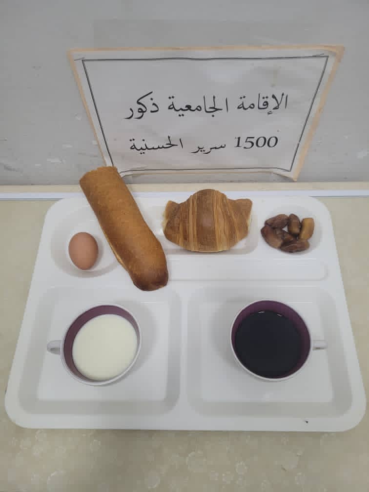 مطعم الاقامة الجامعية 1500 سرير الحسانية