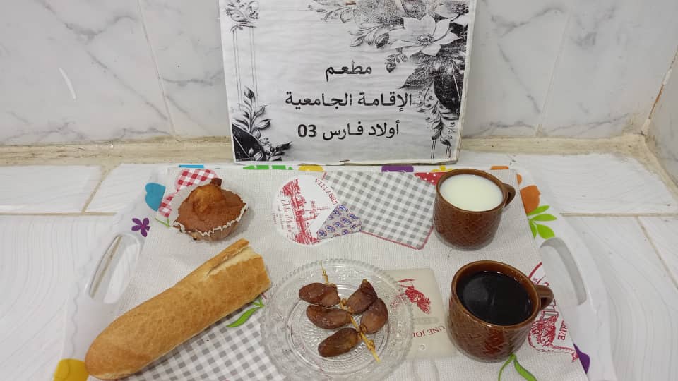 مطعم الاقامة الجامعية اولاد فارس 03