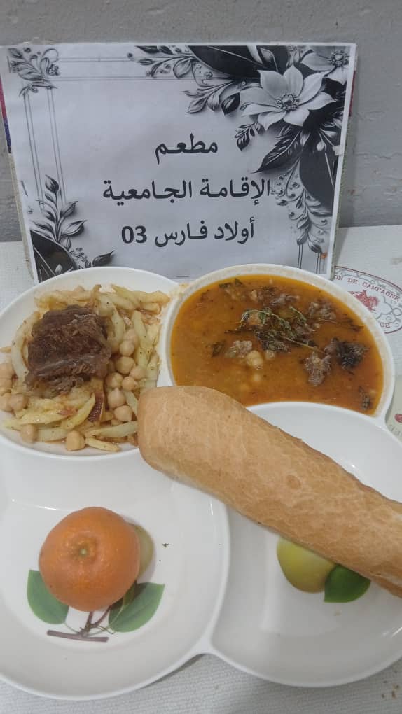 مطعم الاقامة الجامعية اولاد فارس 03