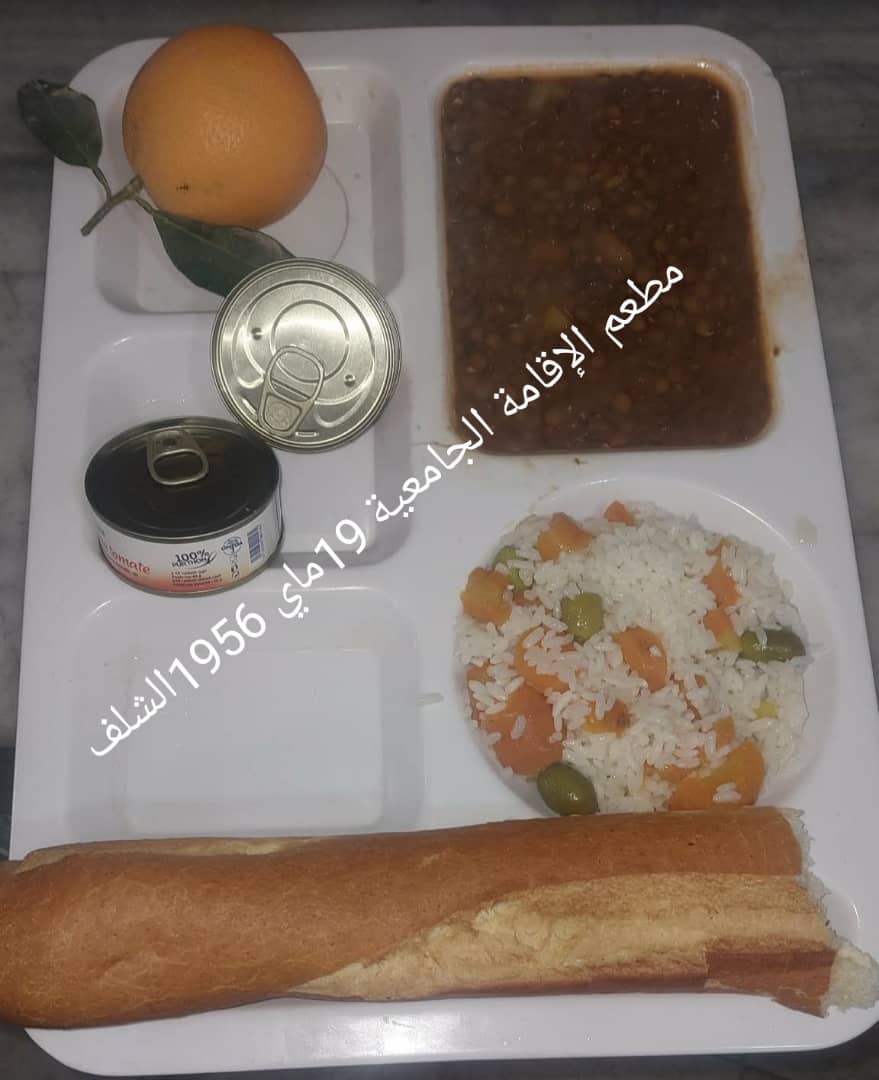 مطعم الاقامة الجامعية 19 ماي 1956