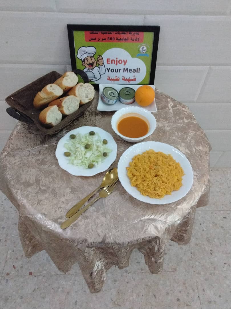 مطعم الاقامة الجامعية 500 سرير تنس