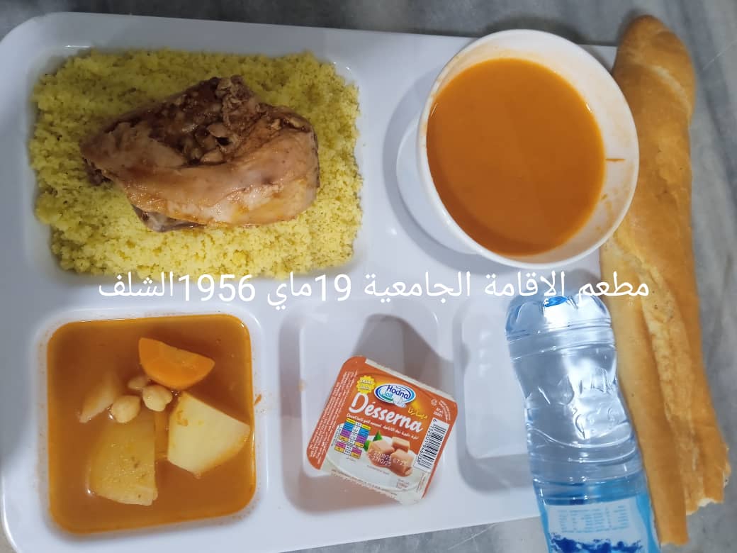 مطعم الاقامة الجامعية 19 ماي 1956