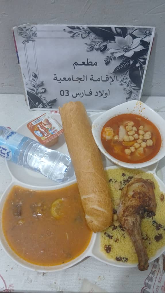 مطعم الاقامة الجامعية اولاد فارس 03