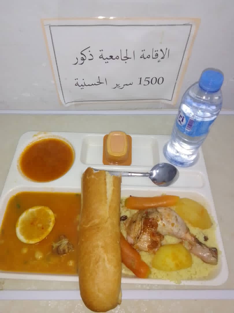 مطعم الاقامة الجامعية 1500 سرير الحسانية