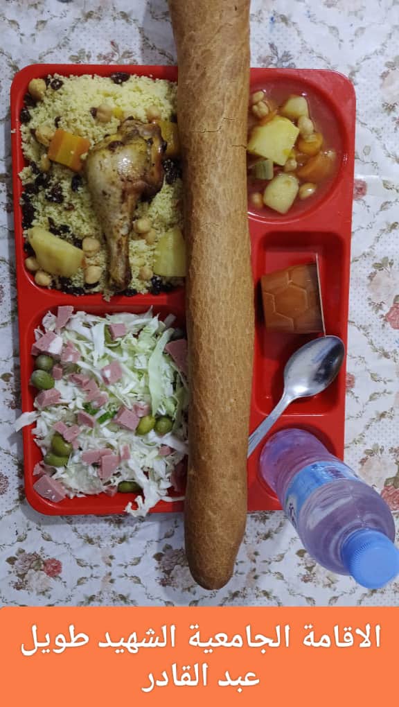 مطعم الاقامة الجامعية طويل عبد القادر 02