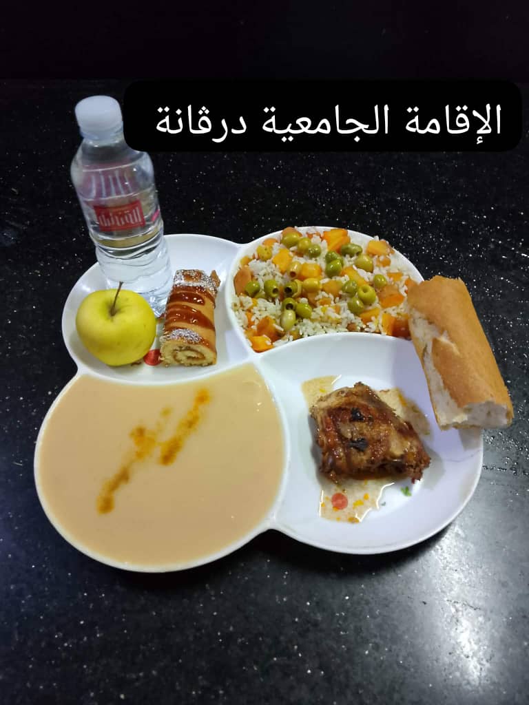 الاقامة الجامعية درقانة 