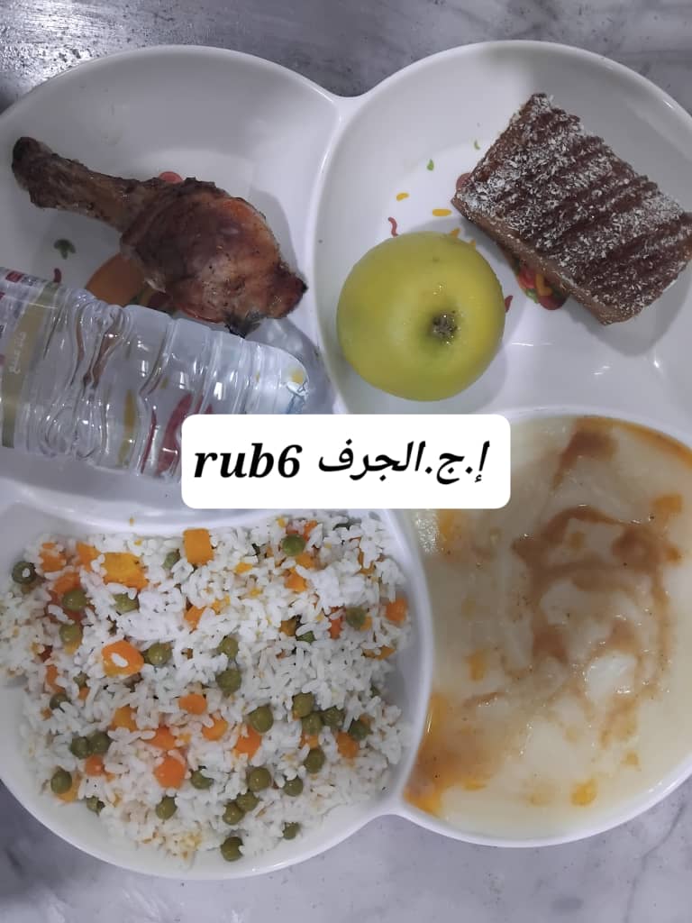 الاقامة الجامعية الجرف 