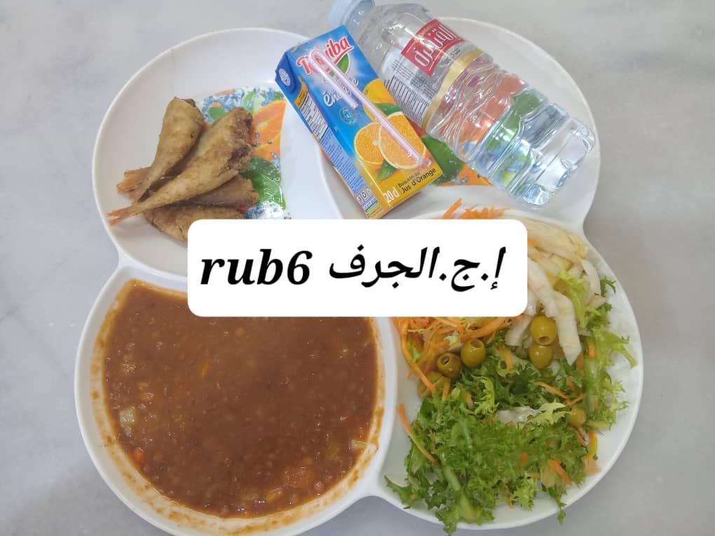 الاقامة الجامعية الجرف 