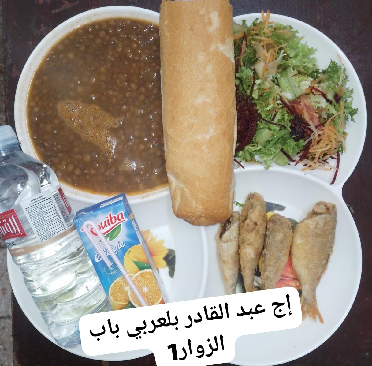 الاقامة الجامعية عبد القادر بلعربي 